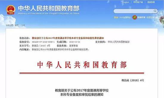 竞彩足球：凯尔获加：为出线继续努力