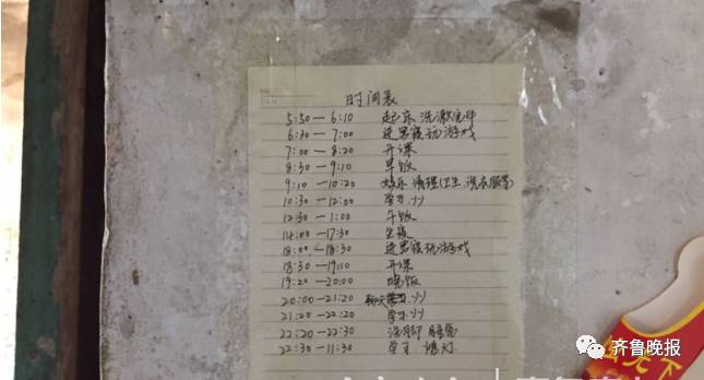 张本智和/早田希娜出局！输给中国香港组合，日本队混双全军覆没