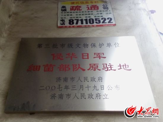 竞彩足球：巴萨作客要“苏”time