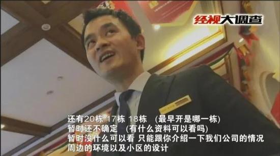 米歇尔斯：霍芬海姆先声夺人 米内罗恐爆冷输球