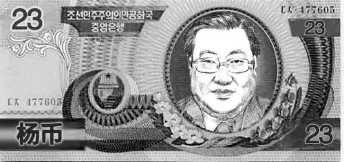 体育英冠情报：布莱克本引援加大力度