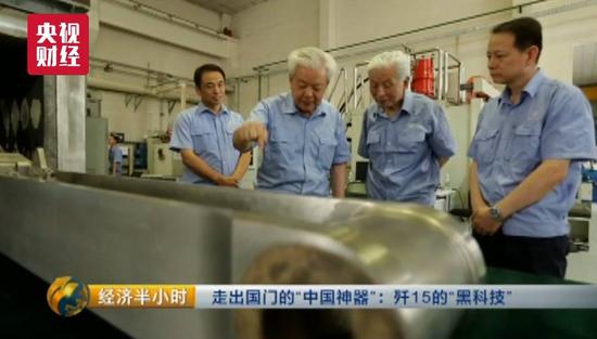 体育意甲情报：那不勒斯中场泽林斯基停赛